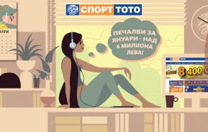 джакпотът играта продължава чупи рекорди надхвърли 8 400 000 лева