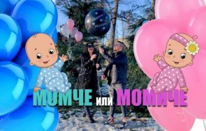 симона загорова обяви пола детето