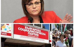 нинова прокара водачите листи националния съвет