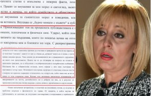 мая документ