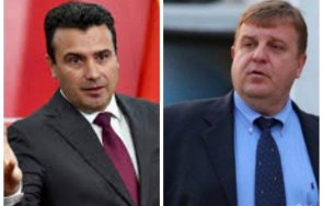 каракачанов срази заев чукаш една врата дръж възпитано