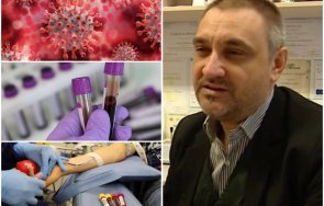 проф андрей чорбанов предупреждава лечението кръвна плазма панацея чисто имунологична гледна точка правилен подход