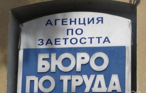 тарикати мамят държавата служители надписват работно време заради помощи