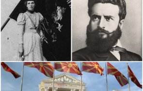 връх цинизма вардара присвоиха христо ботев райна княгиня