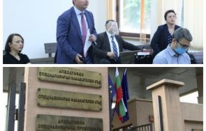 930 извънредно пик подсъдимите приватизацията evn иво прокопиев симеон дянков трайчо трайков отново застават спецсъда гледайте живо