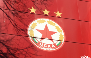 добра новина цска