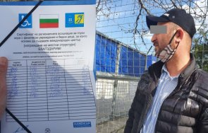 последните минути тръшнаха румънски измамник метро пловдив