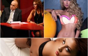 чалга партия голата миска изгора слави трифонов венета харизанова върти пиара снимки