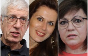 горещо пик овч превзе бсп уреди щерка първия братовчед кандидат депутати