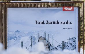 австрия въведе висока степен предупреждение пътуване тирол