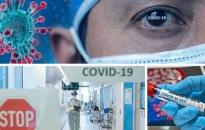 последни данни 913 случая covid нас починалите денонощието