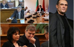 корнелия нинова вкарва парадния вход хората васил божков комунистическа партия българия александър паунов демонтира герб управлението