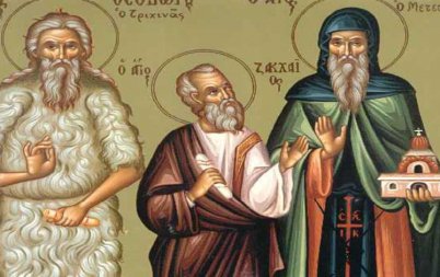 силна вяра почитаме един уникален светец бил надарен чудотворни сили приживе