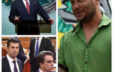 Виктор Димчев Румен Радев Кирил Петков