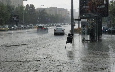 дъжда софия заприлича гьол