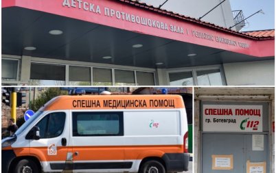 кошмарни подробности трагедията починалото годишно дете взриви пирогов