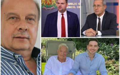 марков пеевски спаси доган време спаси сорос изказването данчо цонев доброто политическо изказване последните години българския парламент