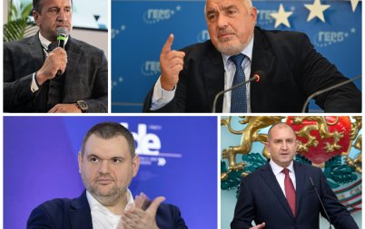 Георги Харизанов Румен Радев Бойко Борисов Делян Пеевски