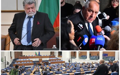 Вежди Рашидов Бойко Борисов