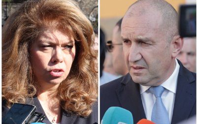 Илияна Йотова Румен Радев