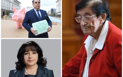 мика зайкова пик бюджета технологии времето бай тошо искаш висока производителност вдигането данък дивидент правилно асен василев говори ангро