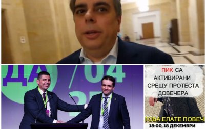 тотално отчаяние насъсква пик жълтопаветниците протеста кокорчо кълне пратили сметната палата фактурите сцената видео