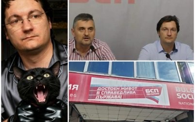 кирил добрев превърна бсп еднолична фирма садистът зоофоб крум зарков носи куфарчето