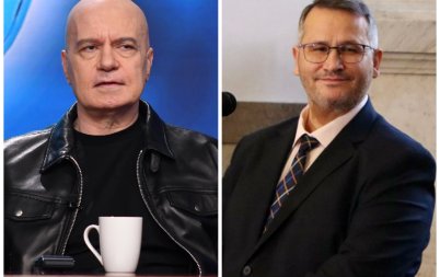 Слави Трифонов Иван Христанов