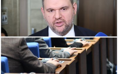 предложението дпс парламентът извънредно заседание заради кризата близкия изток