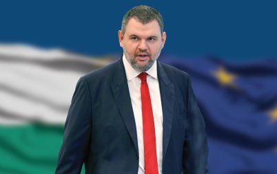 първо пик делян пеевски членовете симпатизантите дпс вие сте герои обичам