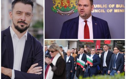 кристиян шкварик ппдб всички министри нпо звезди комисия пеевски традиционната пиар акция