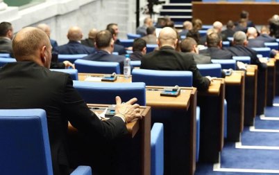 пик депутатите решават новата кпк живо