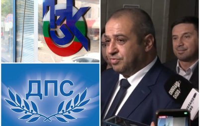 първо пик дпс иска освобождаването цялото ръководство нзок видео