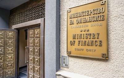 министерството финансите публикува бюджет 2026 документ