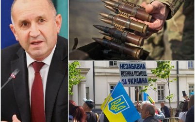 стоят нещата радев пакета военна подкрепа българия достигна предела помощ украйна