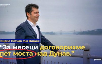 мрежата гръмна един големите мошеници съвременната история
