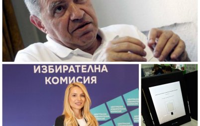 ново цик обяви машините президентските избори октомври изтекла гаранция