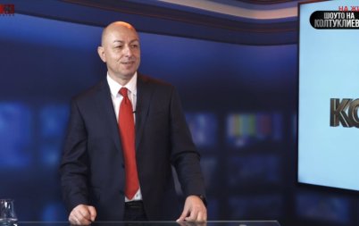 ексклузивно пик експертът доц щерьо ножаров остра критика основните мишени борбата сивата икономика селският казанджия пенсионираната учителка живо