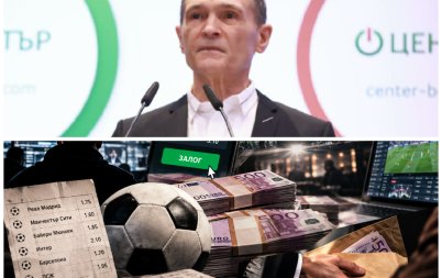 тихомълком разследване черно тото васил божков потулено гдбоп
