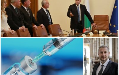 пиарът герб изригна правителството оставка некадърници грипът навсякъде нас ваксина