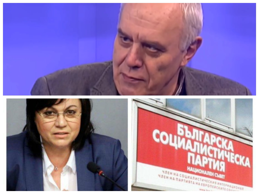 Андрей Райчев занули БСП: По-добре да не влязат в НС! Отвратителен ...