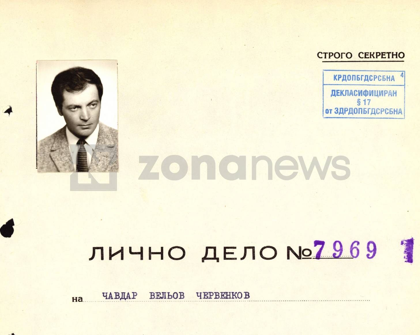 ШПИОНСКИ ИГРИ: Военното ни разузнаване и след 1989 г. е водено на къса ...