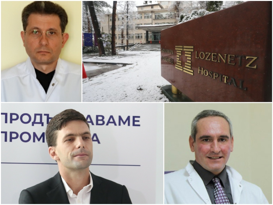 ПЪРВО В ПИК: Промяната изчегърта шефа на правителствената болница ...
