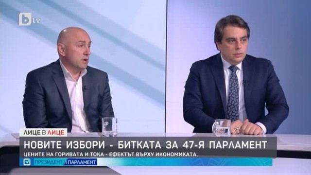 ЕКСКЛУЗИВНО В ПИК: Любомир Каримански съди Асен Василев за 30 000 лева ...