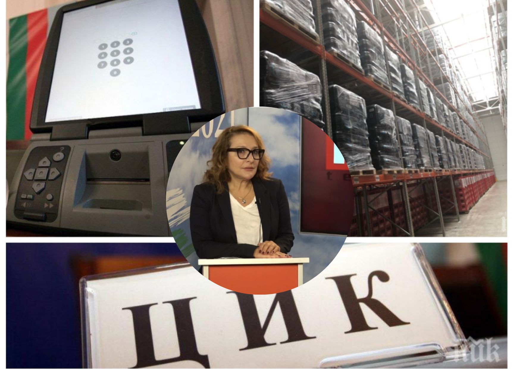 Антоанета Христова за хартиения вот: Народът трябва да знае кой го ...