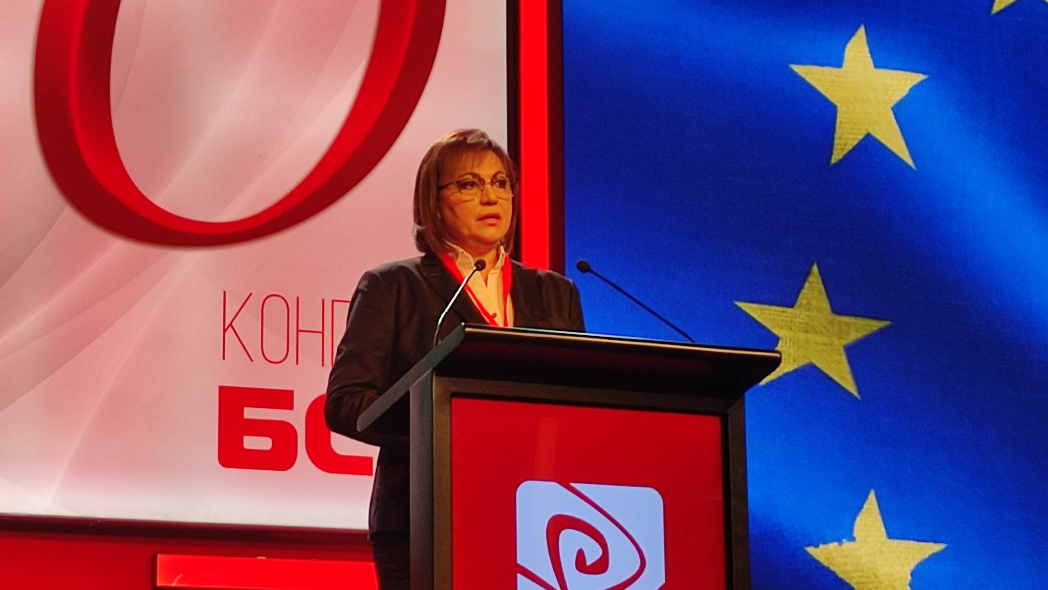 ЕКШЪН В ПИК TV! Безпрецедентни мерки на конгреса на БСП - охрана пуска ...