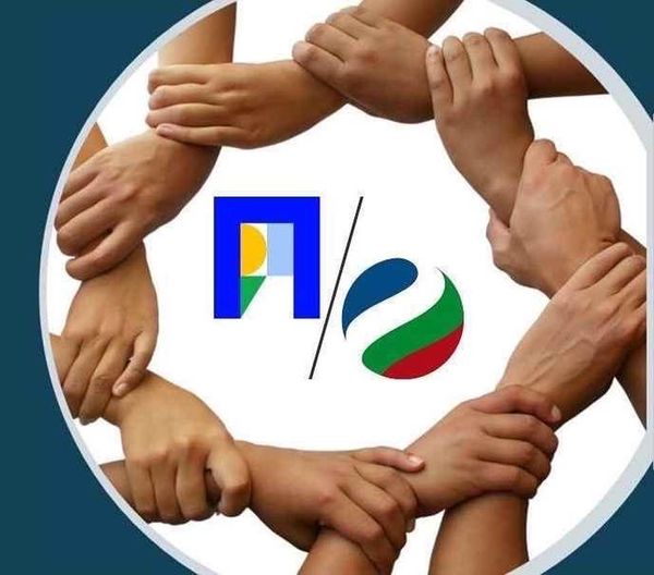 ПП - ДБ пуснаха лого Коалиция на меките китки - Информационна агенция ПИК