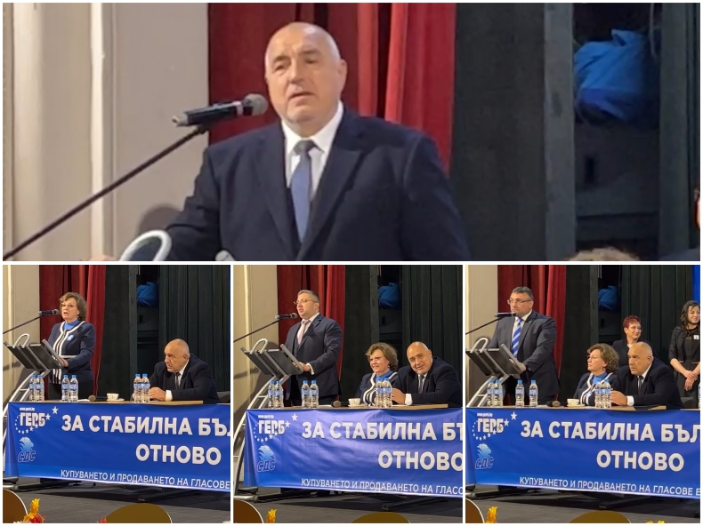 ПЪРВО В ПИК TV! Борисов емоционално: Нищо не се е променило - от ...