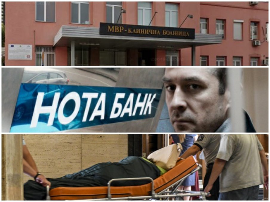 ЕКШЪНЪТ СЕ РАЗГАРЯ! Мистериозната рускиня Галина Марчукова изчезна ...