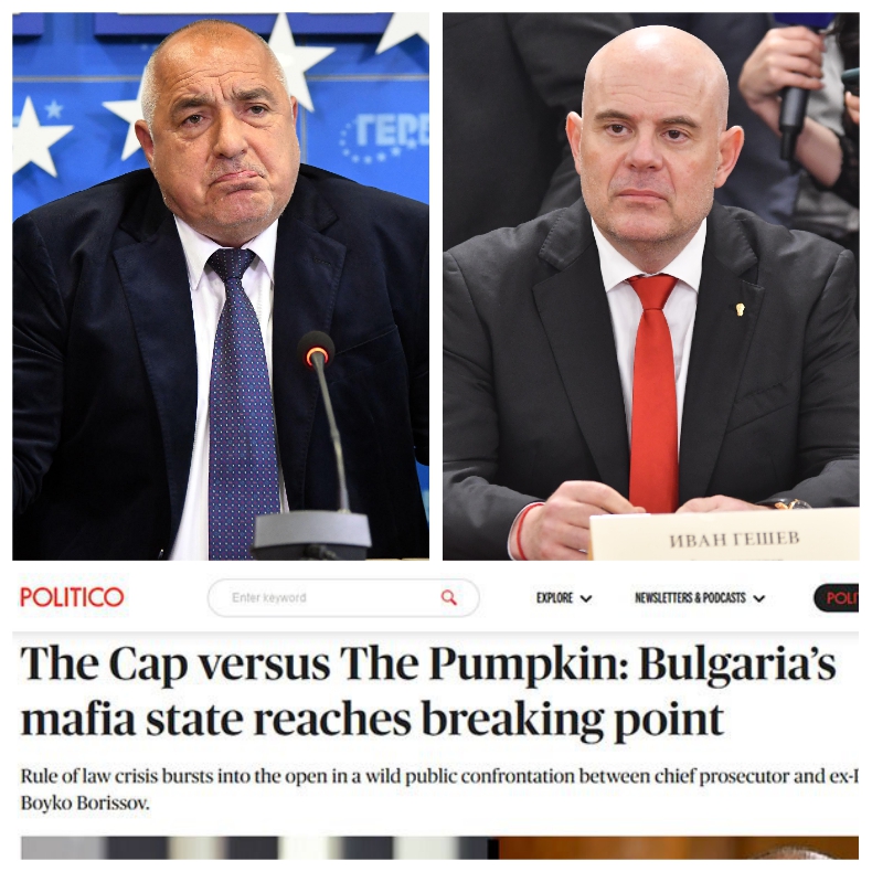 Колко струва пасквилът за Тиквата и Каскета в Политико и кой развърза ...